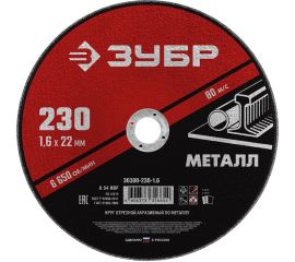 продукция  АМУР МАСТЕР