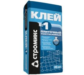 Cтромикс