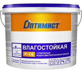 ОПТИМИСТ (РОССИЯ)