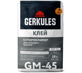 продукция ГЕРКУЛЕС