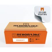 ПЕНОПЛЭКС КОМФОРТ 0,03*0,585*2,385,1,4 кв,м,в уп 1/13шт