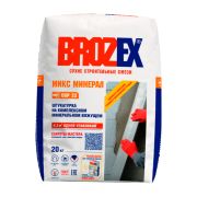 Штукатурка на комплексном минеральном вяжущем BROZEX CGP 33 МИКС МИНЕРАЛ, 20 кг
